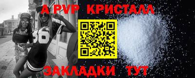 а пвп мука Камышлов