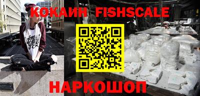 каннабис Кандалакша