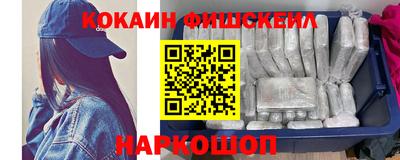 соль курить ск Апшеронск