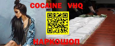 соль курить ск Апшеронск