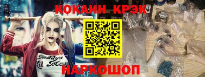 соль курить ск Апшеронск