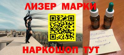 наркотики Аргун