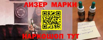 наркотики Аргун