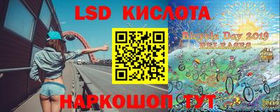 соль курить ск Апшеронск