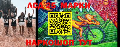 соль курить ск Апшеронск