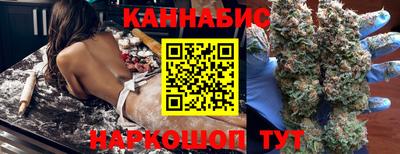 соль курить ск Апшеронск