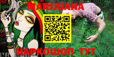 соль курить ск Апшеронск