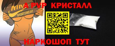 наркотики Аргун