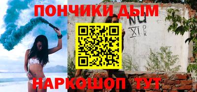 наркотики Аргун