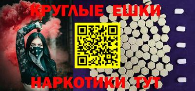 соль курить ск Апшеронск