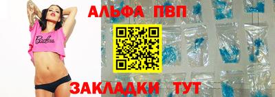 a pvp Канаш