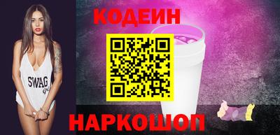 наркотики Аргун