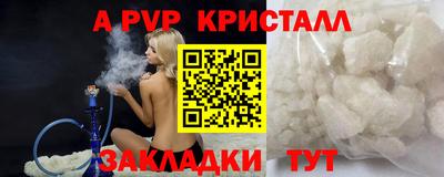 а пвп мука Камышлов
