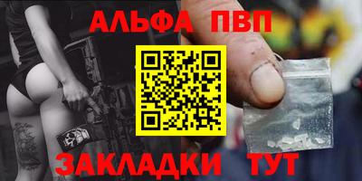 каннабис Кандалакша