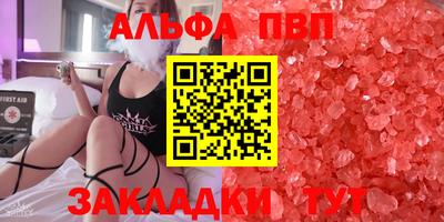 соль курить ск Апшеронск