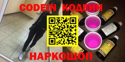 каннабис Кандалакша