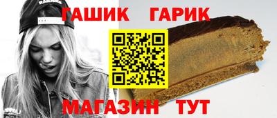 каннабис Кандалакша
