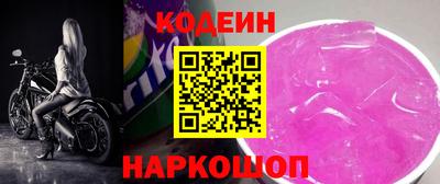 каннабис Кандалакша