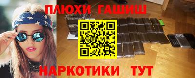 PSILOCYBIN Апрелевка