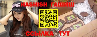 наркотики Аргун