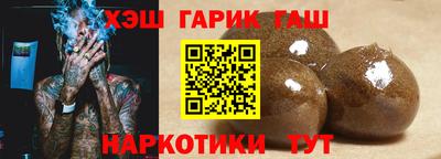 каннабис Кандалакша