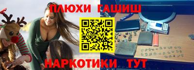 а пвп мука Камышлов