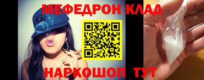 а пвп мука Камышлов