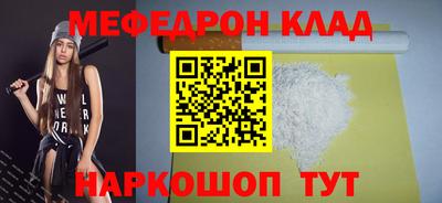 наркотики Аргун