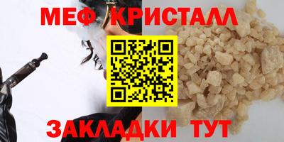 а пвп мука Камышлов