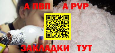 каннабис Кандалакша