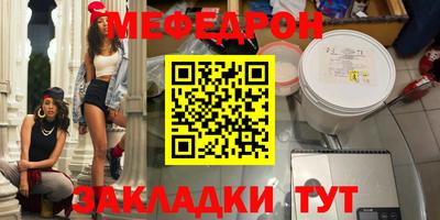а пвп мука Камышлов
