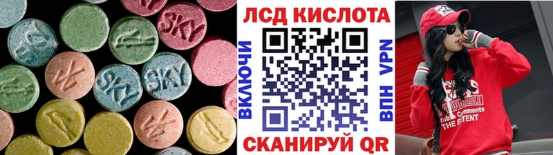 купить наркотик  Пыть-Ях  LSD-25 экстази кислота 
