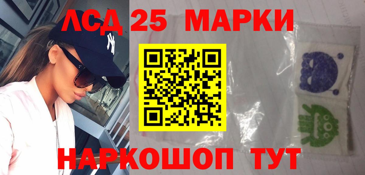 Лсд 25 экстази ecstasy Пыть-Ях