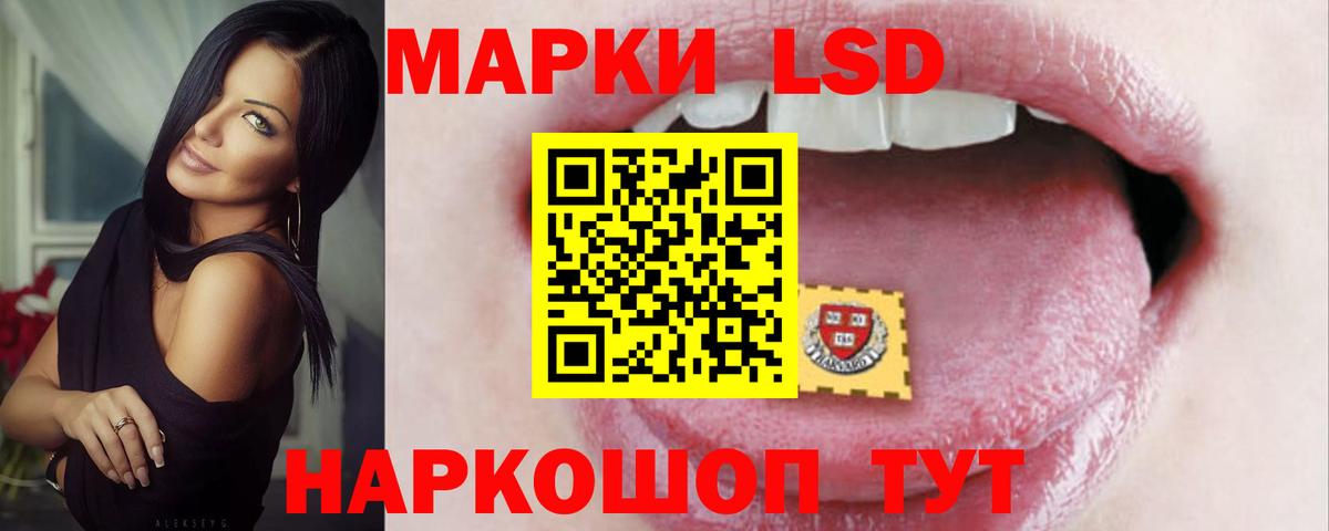 Лсд 25 экстази кислота Пыть-Ях