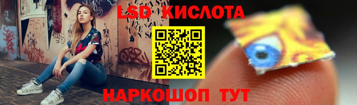ЛСД экстази  MEGA онион  Вход с VPN  Пыть-Ях  LSD-25 экстази ecstasy  Лсд 25 экстази ecstasy 