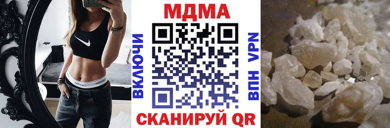 площадка наркотические препараты  кракен ССЫЛКА  Пыть-Ях  MDMA молли 