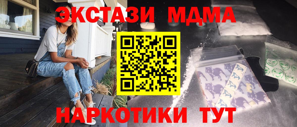 МЕТАДОН Пыть-Ях