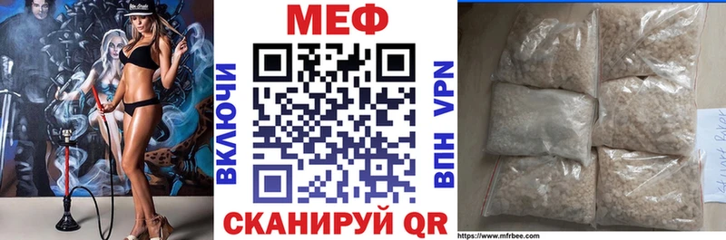 наркота Пыть-Ях МЯУ-МЯУ VHQ