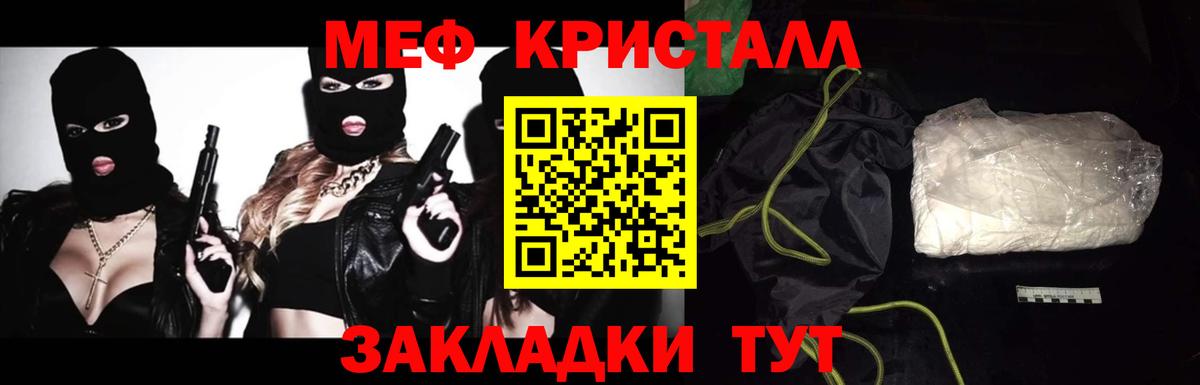 МЕФ  Пыть-Ях