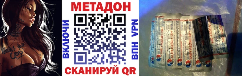 mega маркетплейс  Пыть-Ях  МЕТАДОН мёд 