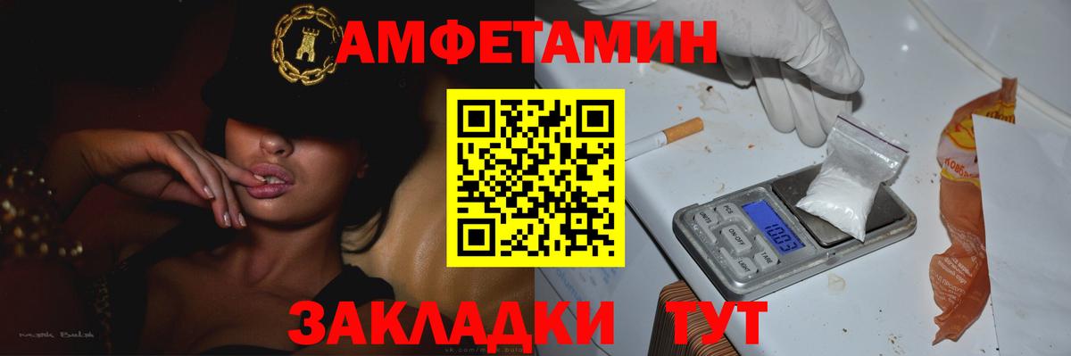 Метамфетамин  Пыть-Ях  МЕТАМФЕТАМИН кристалл 