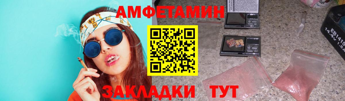 Первитин кристалл Пыть-Ях