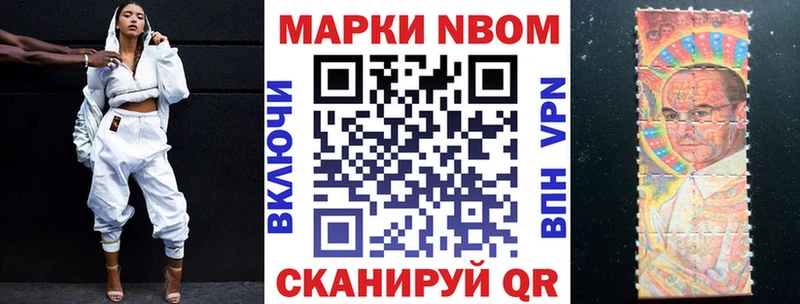 Марки NBOMe 1500мкг  хочу наркоту  Пыть-Ях 