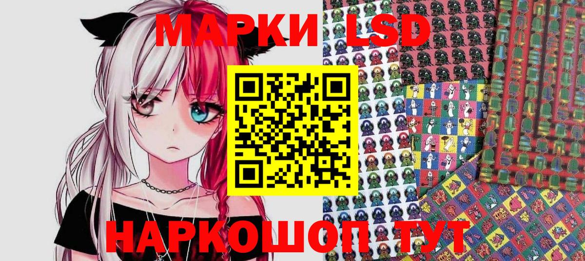 Пыть-Ях  Марки N-bome 1500мкг  Марки N-bome 1500мкг  Вход с VPN 