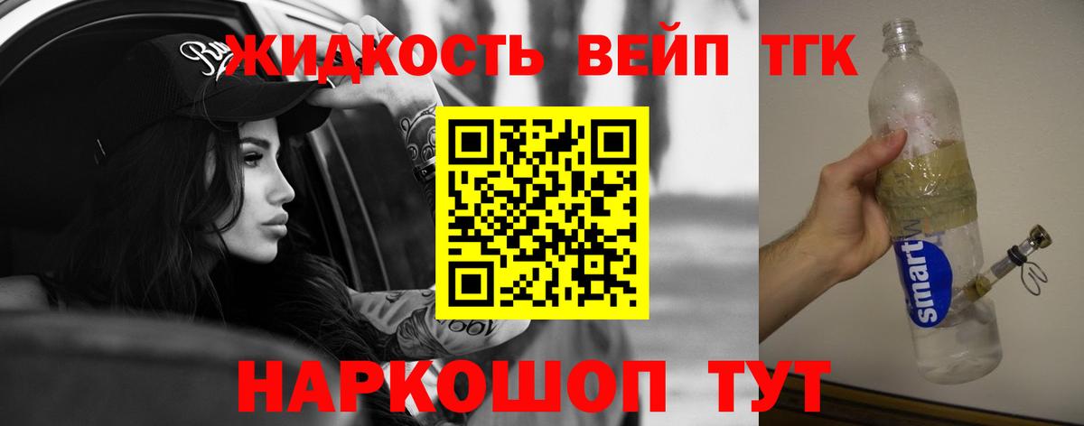 Дистиллят ТГК концентрат Пыть-Ях