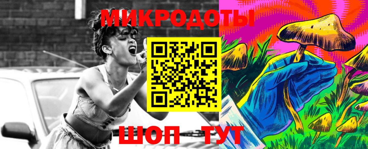 Галлюциногенные грибы ЛСД Пыть-Ях