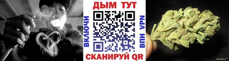 Марихуана семена  Пыть-Ях 