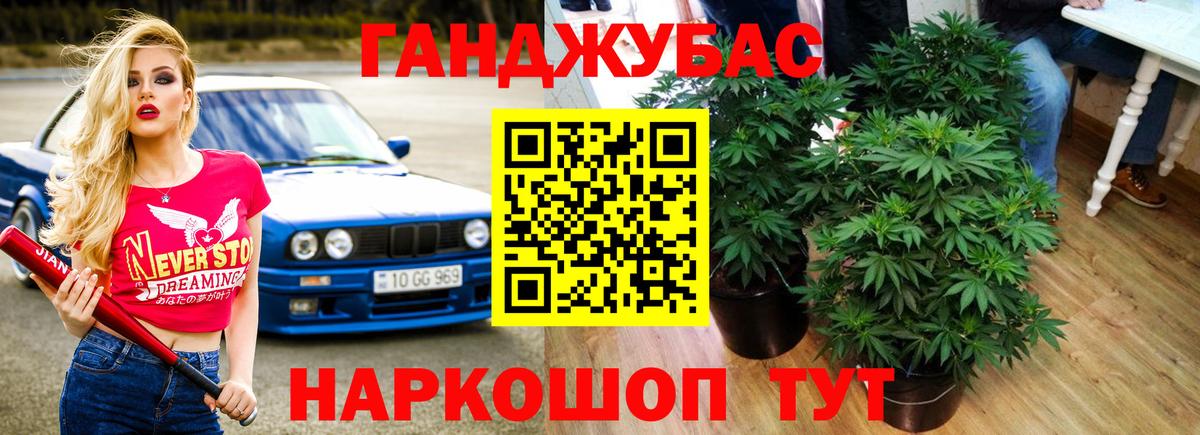 Шишки марихуана THC 21% Пыть-Ях