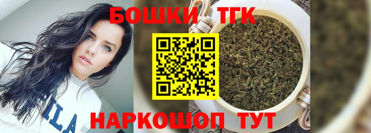 Марихуана планчик  МАРИХУАНА тримм  Пыть-Ях  Вход с VPN  Конопля марихуана 